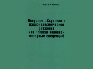 Агитатору и пропагандисту!